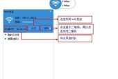 如何将笔记本变成WiFi热点连接其他设备（简单操作教程让你轻松实现笔记本WiFi共享）