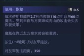 Dota出装攻略大全（全面解析Dota英雄的最佳装备搭配）