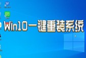 最好的系统一键备份还原工具推荐（轻松保护您的数据和系统）