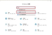 Win10安装字体文件的步骤和注意事项（简单教程帮助您快速安装字体文件）