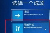 Win10安全模式进入指南（详解Win10安全模式的进入方法及使用技巧）