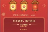 2024LOL最新维护公告（尽揽全球玩家目光）