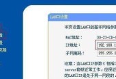 如何将旧路由器设置为无线桥接功能（使用旧路由器扩展网络覆盖范围）