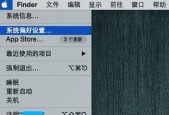 Win7笔记本触屏失灵问题的解决方法（一招搞定）