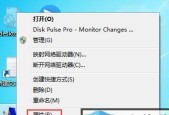 Win7电脑无声音的解决办法