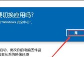 恢复出厂设置对笔记本的影响及注意事项（探究笔记本恢复出厂设置的影响与重要事项）