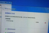 Windows7未能启动修复办法大全（解决Windows7启动问题的有效方法）