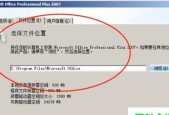 免费自学办公软件教程，快速掌握高效办公（从零基础到专业应用）