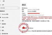 Win10专业版安装教程（详细指导+实用技巧）