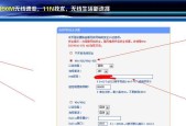 如何定制你的路由器手机设置页面主题（个性化路由器手机设置界面）