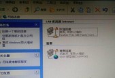 家里WiFi连接问题解决方法（遇到家里WiFi已连接但无法上网该如何处理）