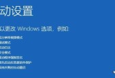 win10忘记密码怎么办（遗忘密码不再烦恼）