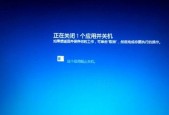 电脑显示Windows未能启动，应急救援指南（解决Windows启动问题的实用方法）