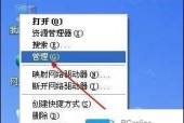 Win10设备管理器（Win10设备管理器的打开位置及）