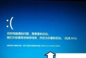 Windows错误恢复教程（Windows错误修复指南）