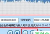 提取视频中的音频转为MP3的技巧（简单操作）