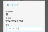 忘记路由器密码了（解决路由器密码忘记的简单方法）