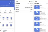 以app制作费用大概多少钱（探究app制作所需的经济成本与投入回报）