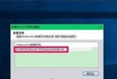 Windows一键还原出厂设置（快速恢复Windows系统至初始状态）