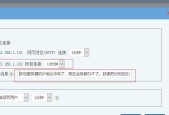 局域网IP管理软件（了解局域网IP管理软件的功能和优势）