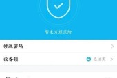 解决无法进入安全模式的问题（如何解决Windows安全模式无法启动的困扰）