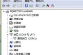 解决win7电脑程序打不开的问题（教你解决win7电脑程序无反应的方法）