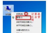 解决电脑无法连接WiFi的技巧（快速排除电脑连接WiFi问题的有效方法）