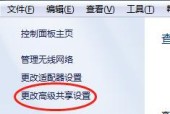 解决局域网共享打印机脱机问题的方法（实用技巧帮助您处理局域网共享打印机脱机困扰）