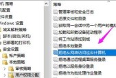 Win10无法安装佳能打印机驱动的原因（探索Win10系统下佳能打印机驱动安装失败的问题及解决方法）