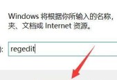 Win10开始菜单栏还原为主题的方法（实现个性化定制）