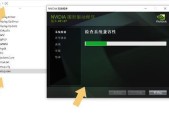 一键修复NVIDIA控制面板的方法（轻松解决NVIDIA控制面板问题）