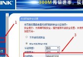 如何使用台式电脑查看WiFi密码（掌握简便指令）