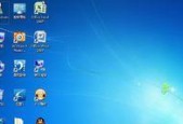 Windows7电脑——最佳选择的操作系统（功能强大、稳定可靠的Windows7电脑搭载）