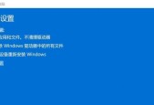 Win11笔记本亮度调节无响应问题解决方法（Win11笔记本亮度调节无反应的可能原因及解决方案）