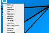 Win10开机密码设置困扰解决方案（如何解除Win10开机密码）