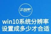 ISO安装Win10教程（探索ISO安装Win10的最佳模式与步骤）