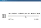 Win10U盘制作系统启动盘的详细步骤（简单易行的操作）