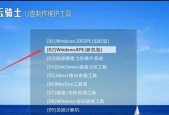 Win7设置U盘启动教程（一步步教你如何在Win7系统中设置U盘启动）