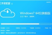 如何安装原版Win7系统教程（详细步骤教你安装原版Win7系统）