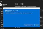 Win10跳过自动修复的方法（解决Win10自动修复问题的有效方法）