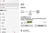 解决家用台式电脑无法连接网络问题的实用方法（处理无网络问题）