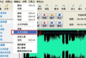 音频编辑大师的使用技巧与方法（掌握音频编辑大师）