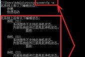 解决电脑无法关机一直转圈的方法（快速排除故障）