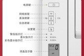 解决打印机脱机问题的有效措施（分享15个实用方法让您的打印机永不脱机）