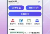 以app制作软件中文版，轻松打造自己的应用（一键发布）