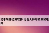 软件测试的职业发展与年龄无关（探讨软件测试从业人员的年龄限制及其职业前景）