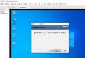 Win10自带虚拟机使用教程（详细介绍Win10自带虚拟机的安装和使用方法）