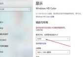 如何在Win10中还原系统设置为主题（简单操作让你恢复原始外观）