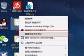 Win7管理员开启方法详解（轻松解锁Win7管理员权限）