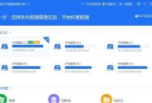 免费好用的U盘数据恢复软件推荐（帮助你轻松找回丢失的数据）
